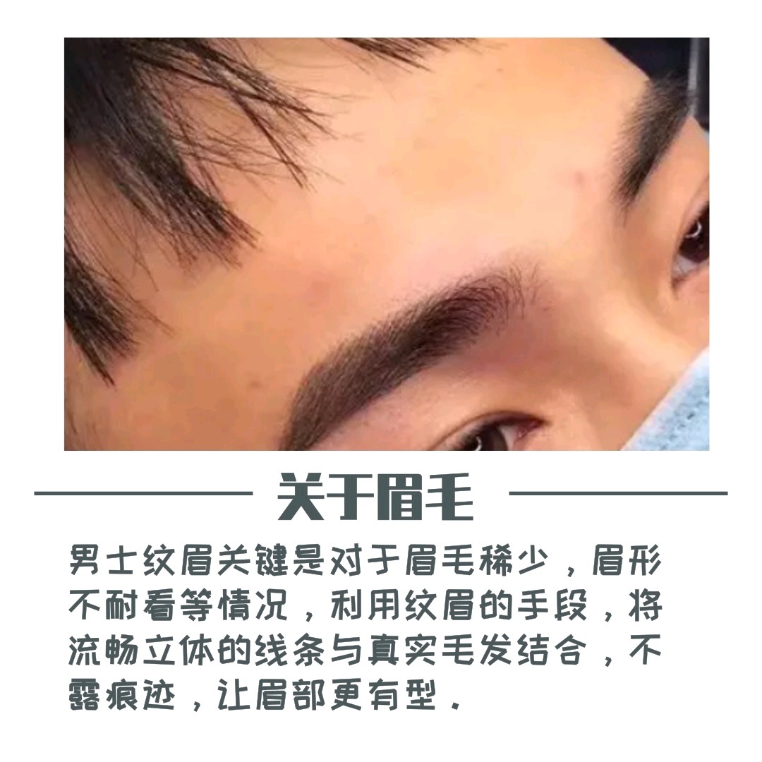 改眉等于改运向往发财之路