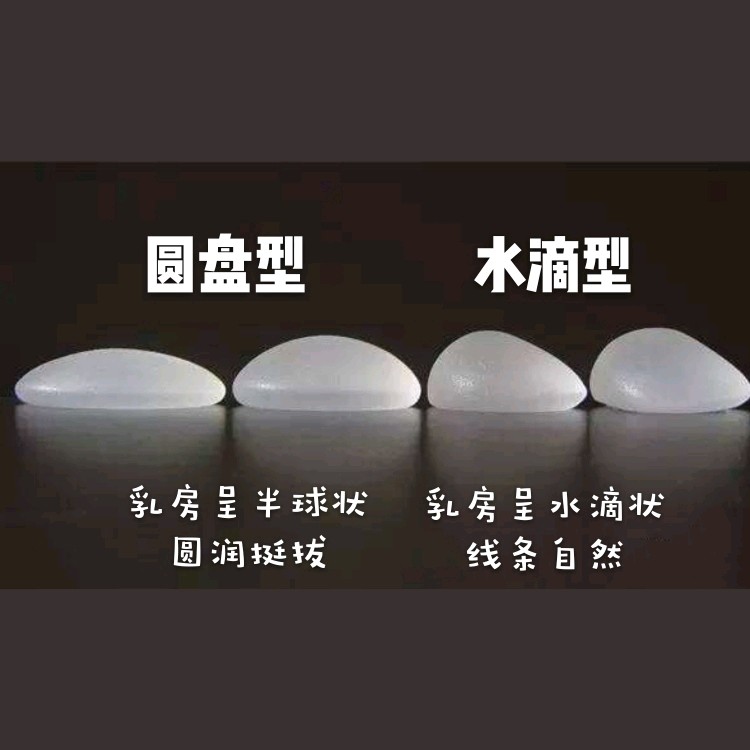 假体隆胸真的可以做到"以假乱真"吗?