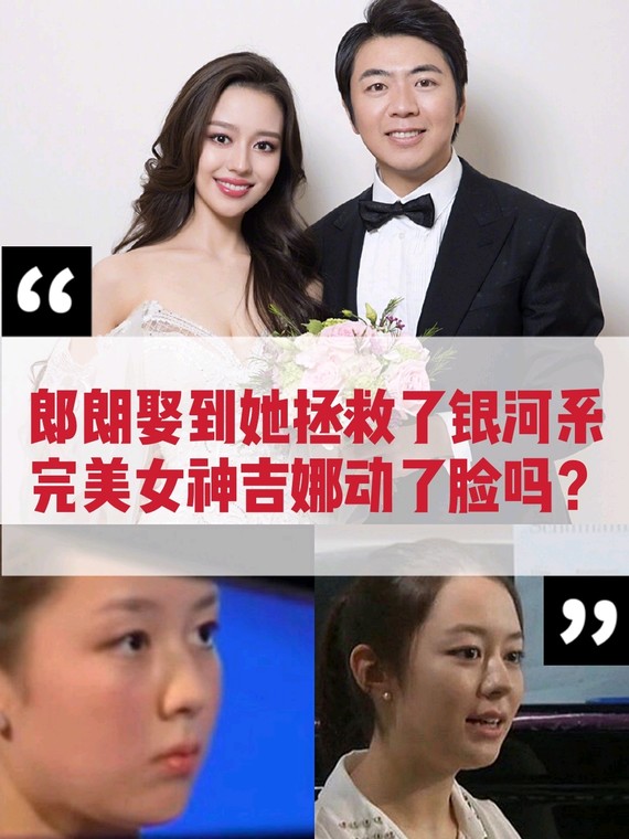 完美女神吉娜动了脸吗?