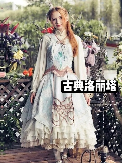 99古典洛丽塔_圈子-新氧美容整形