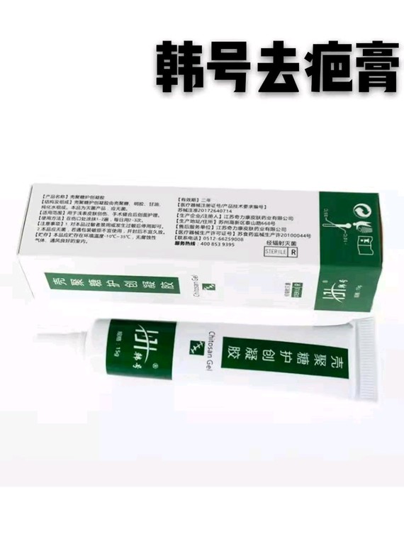 药膏用法小总结979797有皮肤问题的仙女们不要