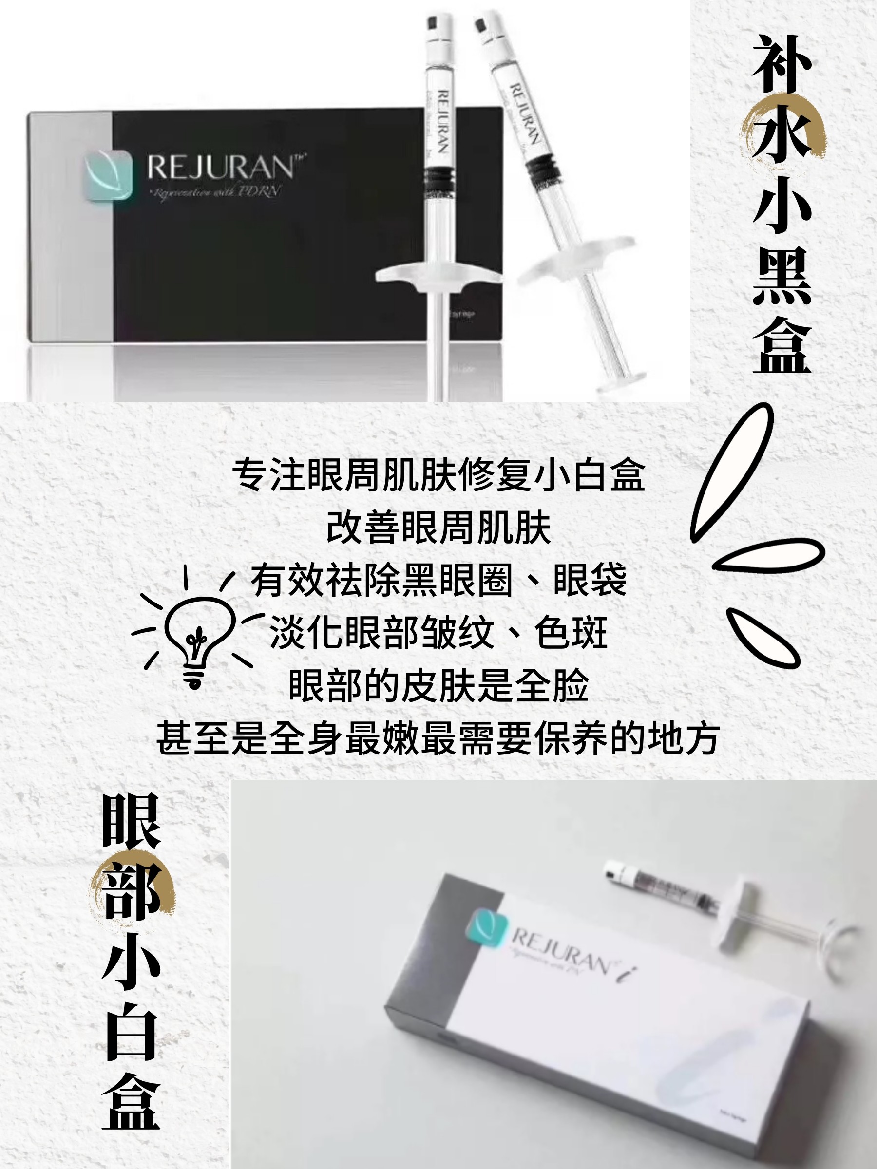 98丽珠兰再生注射轻松助你摆脱脸部"bug"! _圈子