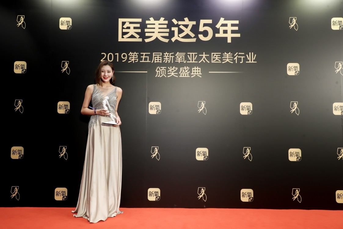 北京行:应邀参加2019新氧第五届亚太医美行业颁奖盛典!