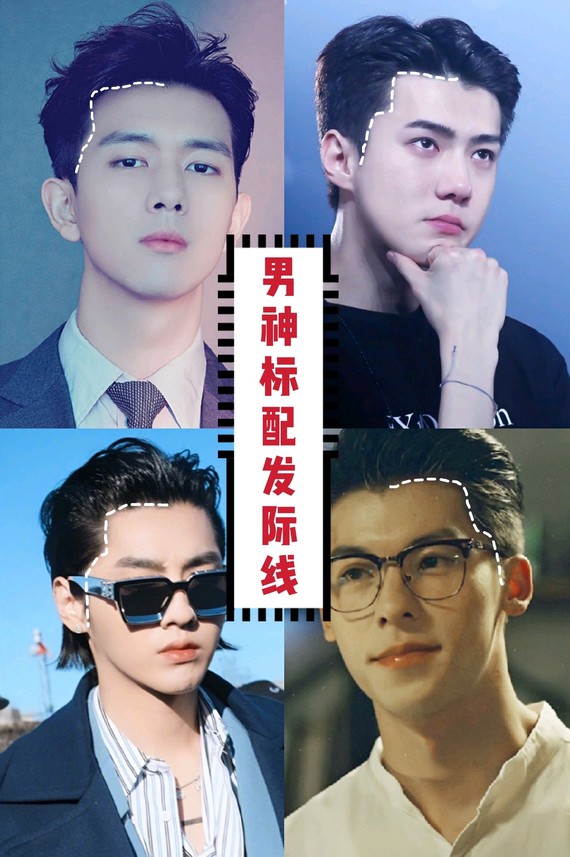 96五官美学科普---男神标配硬朗型鬓角发际线96从