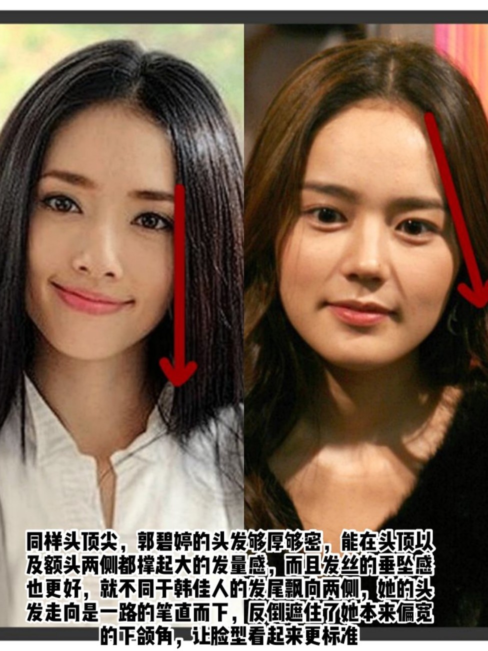 不同的发型,给人的头型感觉都会不一样.