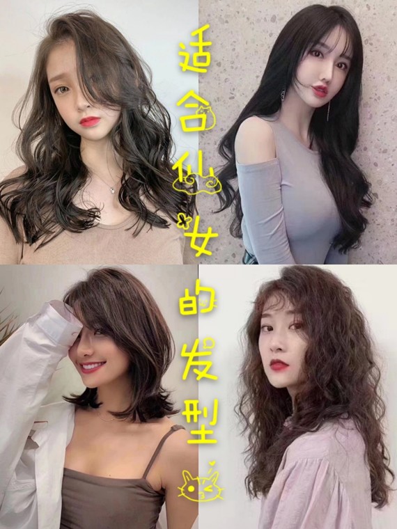 05那些被发型封印的颜值