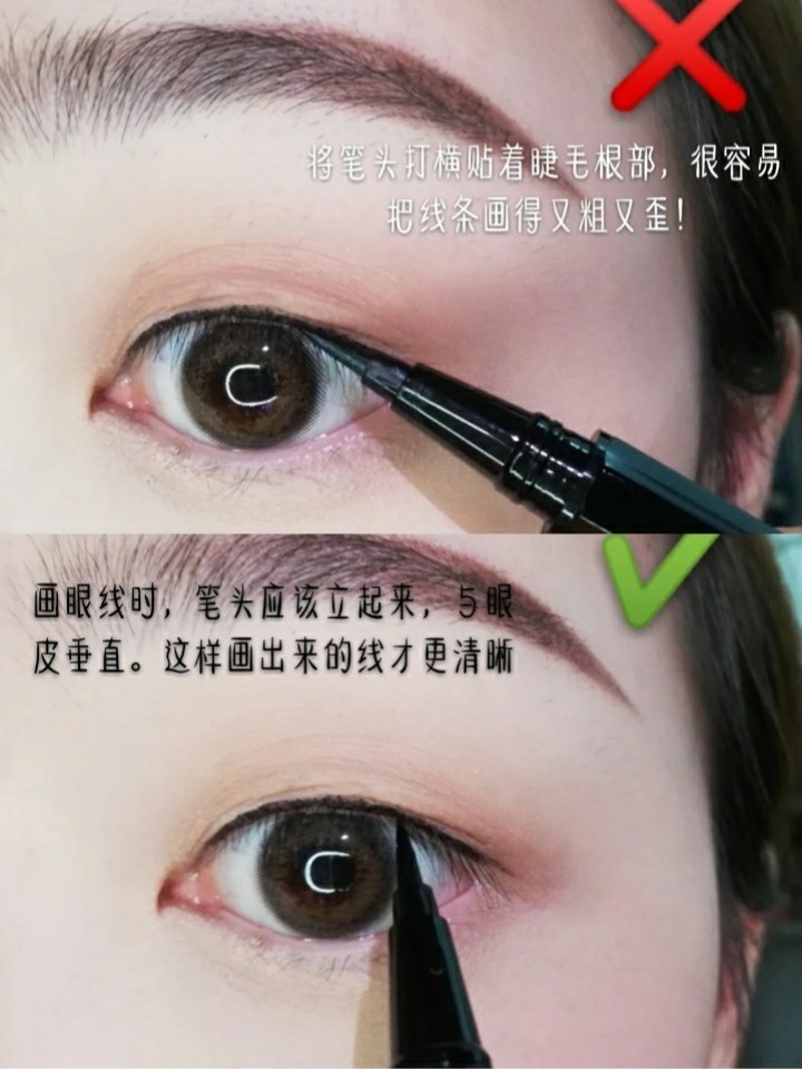 单眼皮/眼线到底怎么画