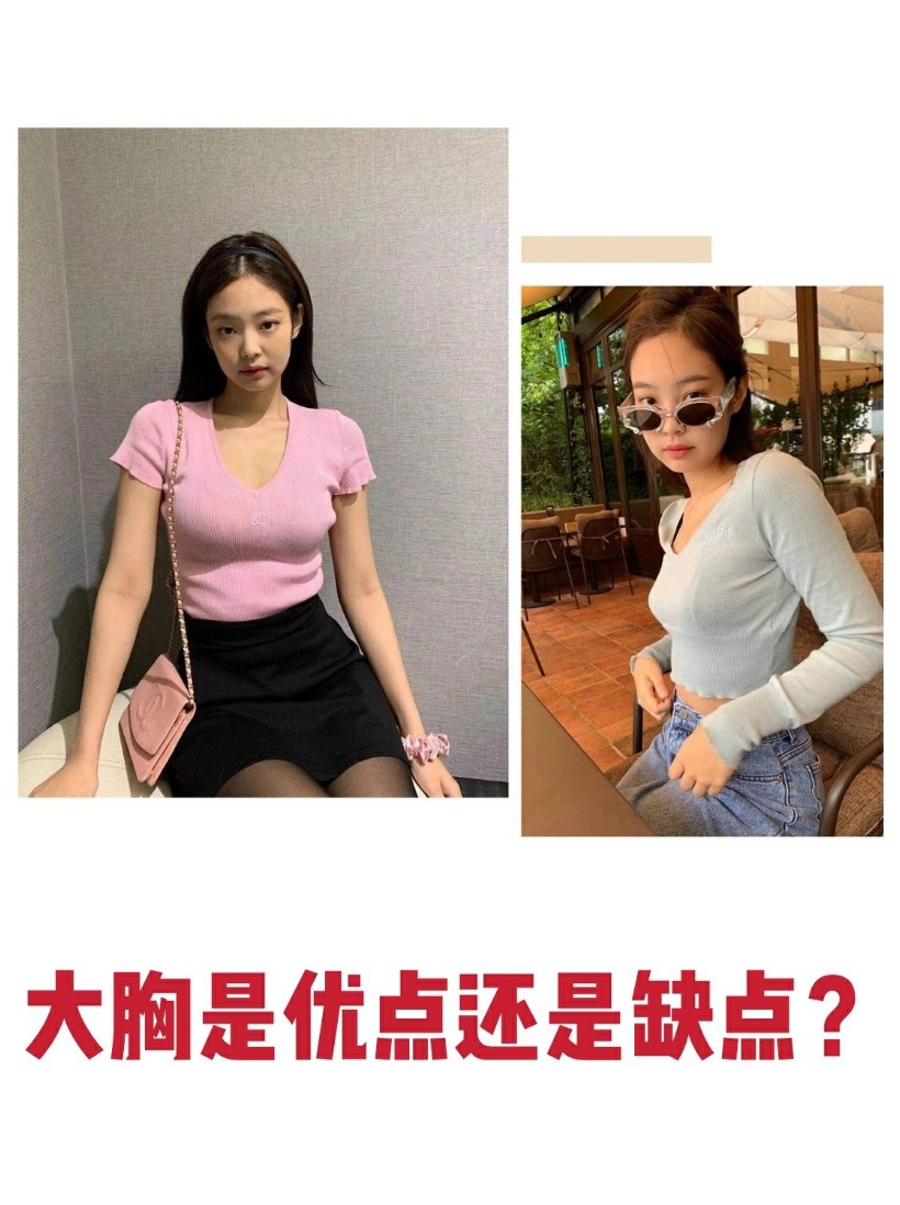 大胸可以甜美可爱,也可以性感撩人像jennie,女明星中的大胸担当在「大