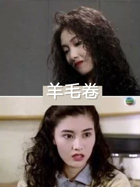 港风发型 特点就是蓬松,发量多,当然肯定是黑发,想要打造完美的港风