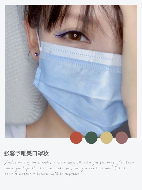 浅蓝色带点反光的银粉的眼影搭配蓝紫色眼线,真是即梦幻又浪漫,再在