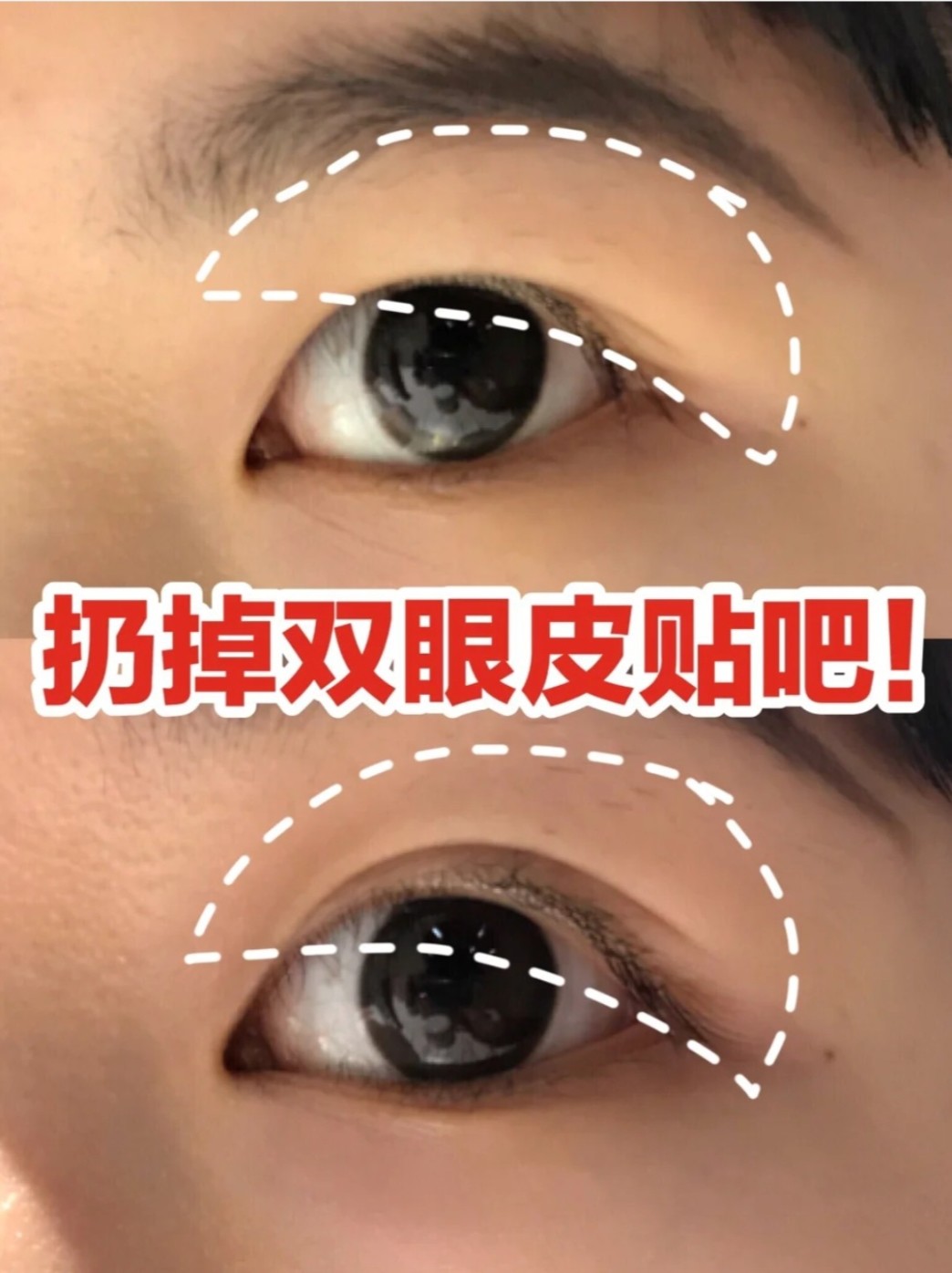 你的眼睛还像鱼眼一样无神?肿泡眼怎么画眼影都不好看?