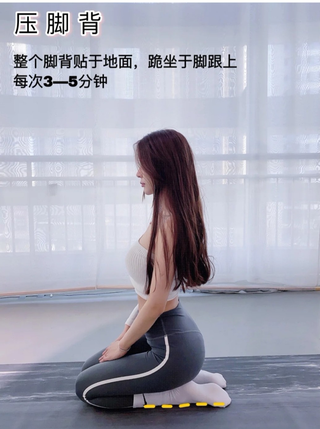 体态训练矫正腿型一起做腿杀女孩吧