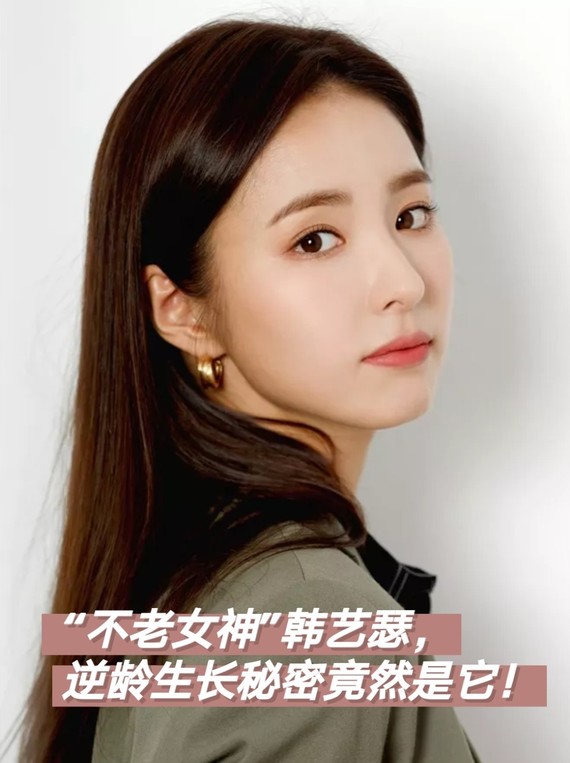 唯有韩艺瑟却在她奖金40的时候强势复出, 凭借完美的颜值,还被网友们