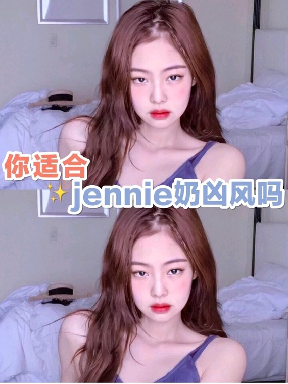 长相普通可以走jennie奶凶风吗快收藏泳