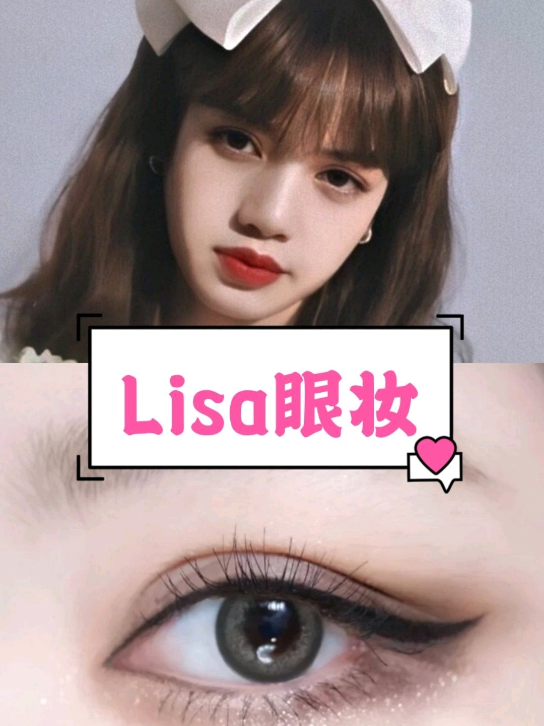 lisa眼睛本身就很大,眼型大而圆,大眼睛的lis_圈子