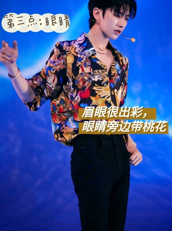 蔡徐坤面相你细品喜欢他并不是没有道理