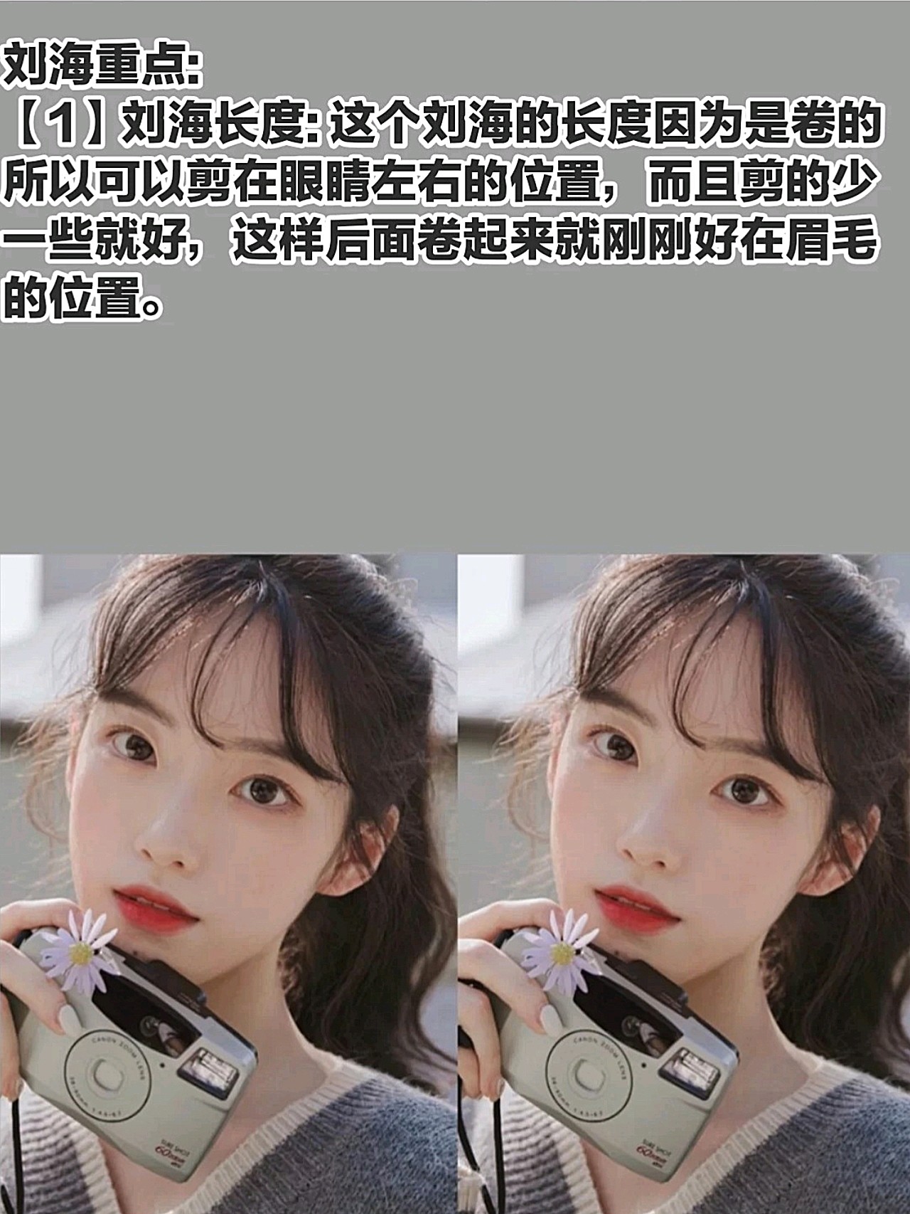 言归正传,我发现这个小姐姐的空气刘海真的可,适合蛮多人的.