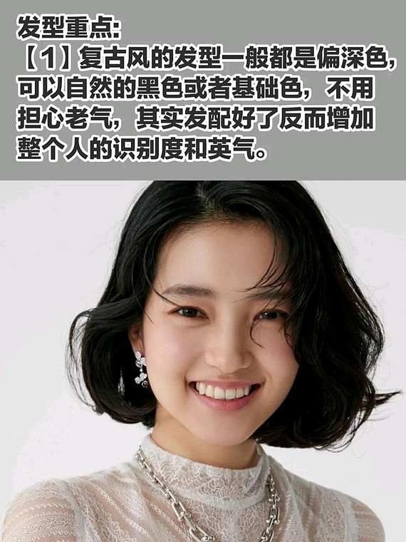 金泰梨复古气质短发～适合秋冬气质601599金泰