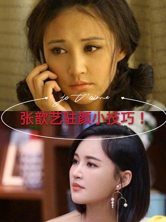 969696张歆艺是小编很喜欢的一个女演员,从早年