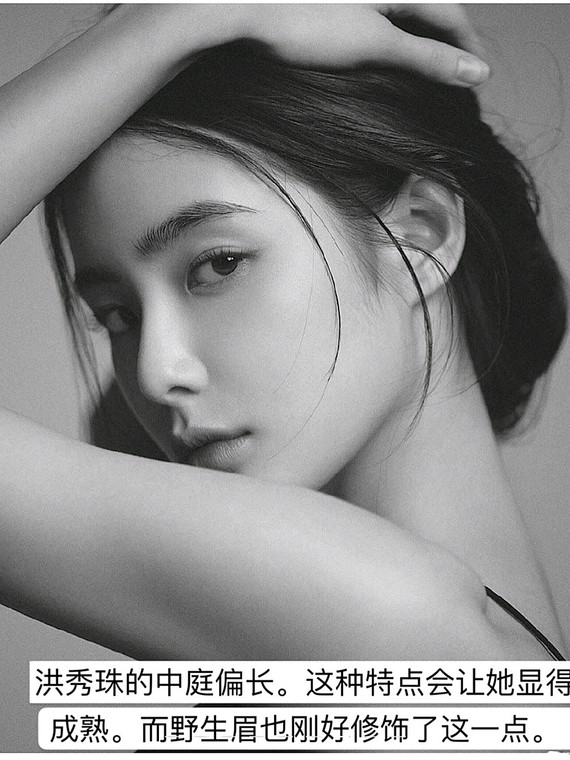眉毛对整个妆容来说真的很重要,很多女明星们都很宠幸野生眉,既保留
