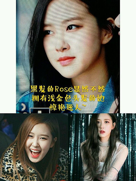 rose作为blackpink中的vocal担当,_圈子-新氧美容整形