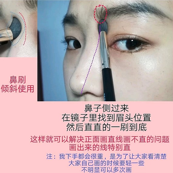鼻影画法～真实详细修出小翘鼻601599原相机下的鼻影修_圈子