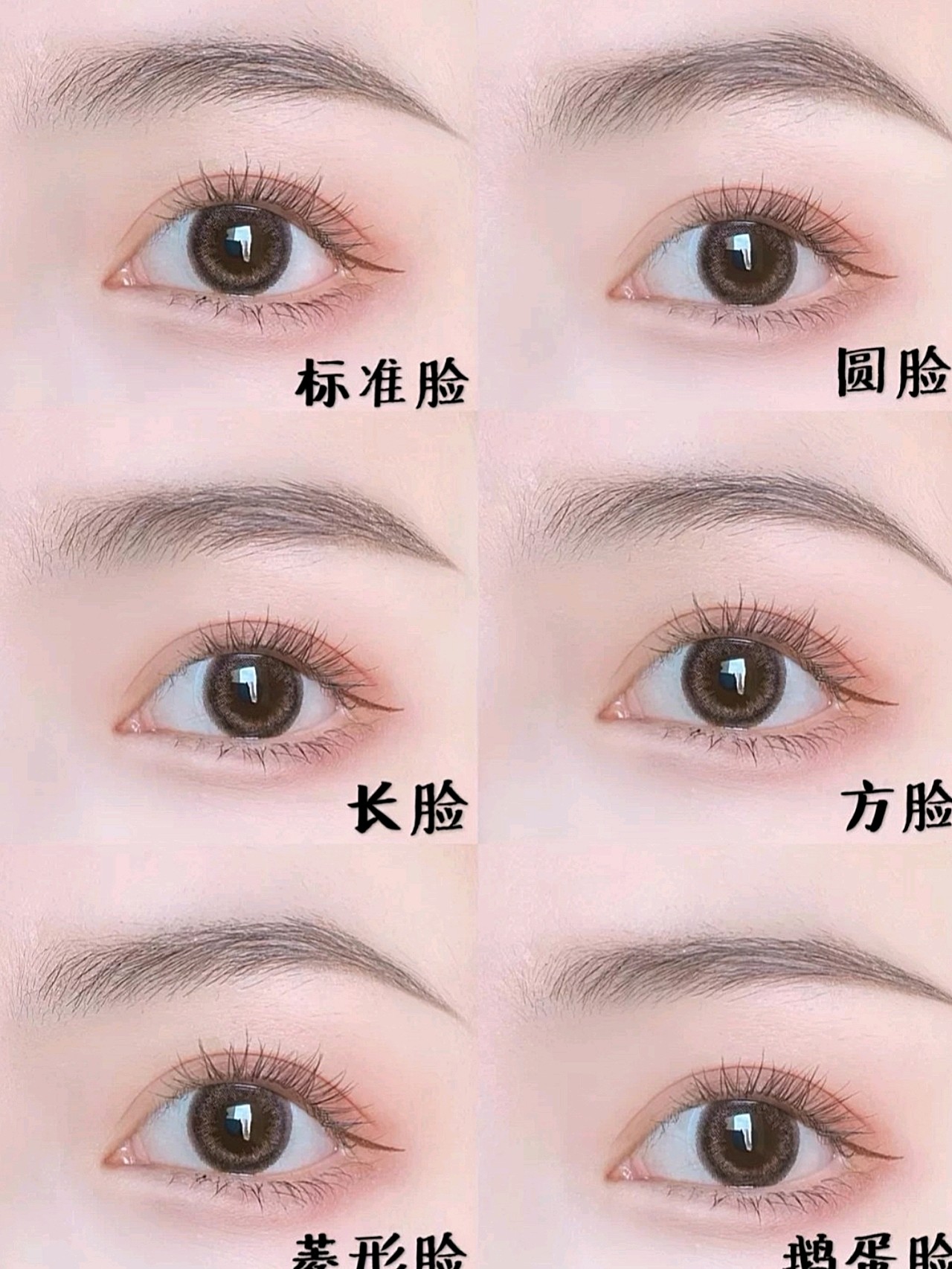 根据脸型画眉毛,分分钟get画眉技巧!