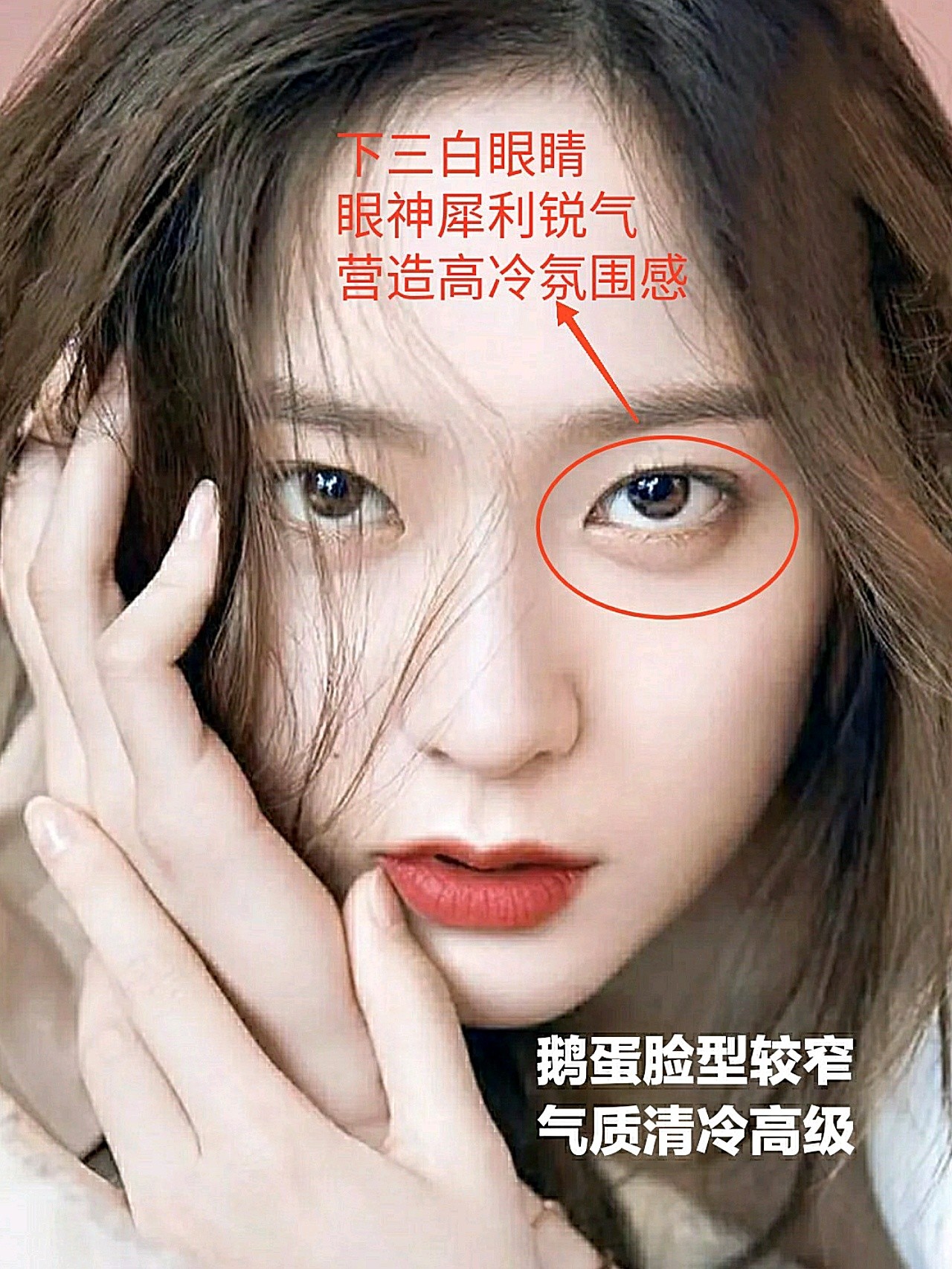 而且郑秀晶气质清冷高级,十分冷艳,五官长相也非常有高冷氛围感,看
