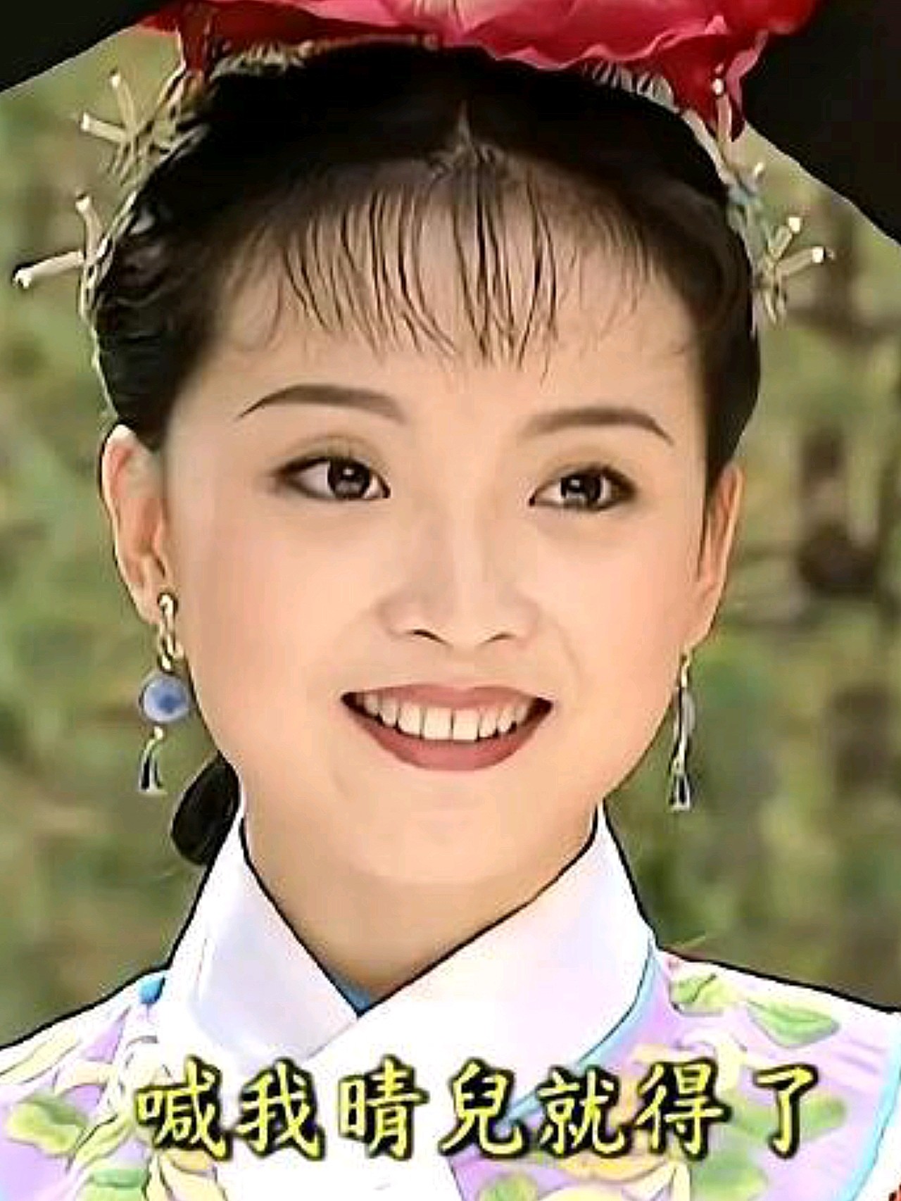 琼瑶女郎王艳