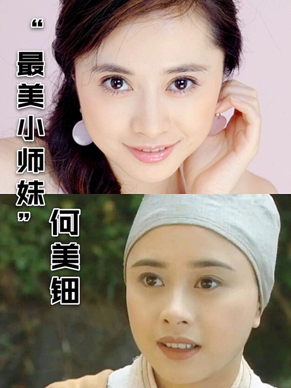 前段时间,"最美小师妹"何美钿晒出45岁生日图片,_圈子