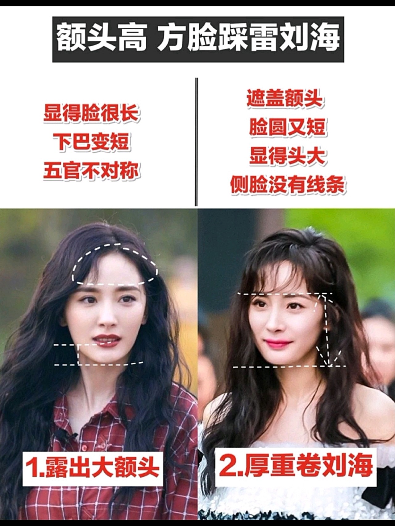 还非常显胖 其实幂幂的脸型不算是非常标准的鹅蛋脸侧脸