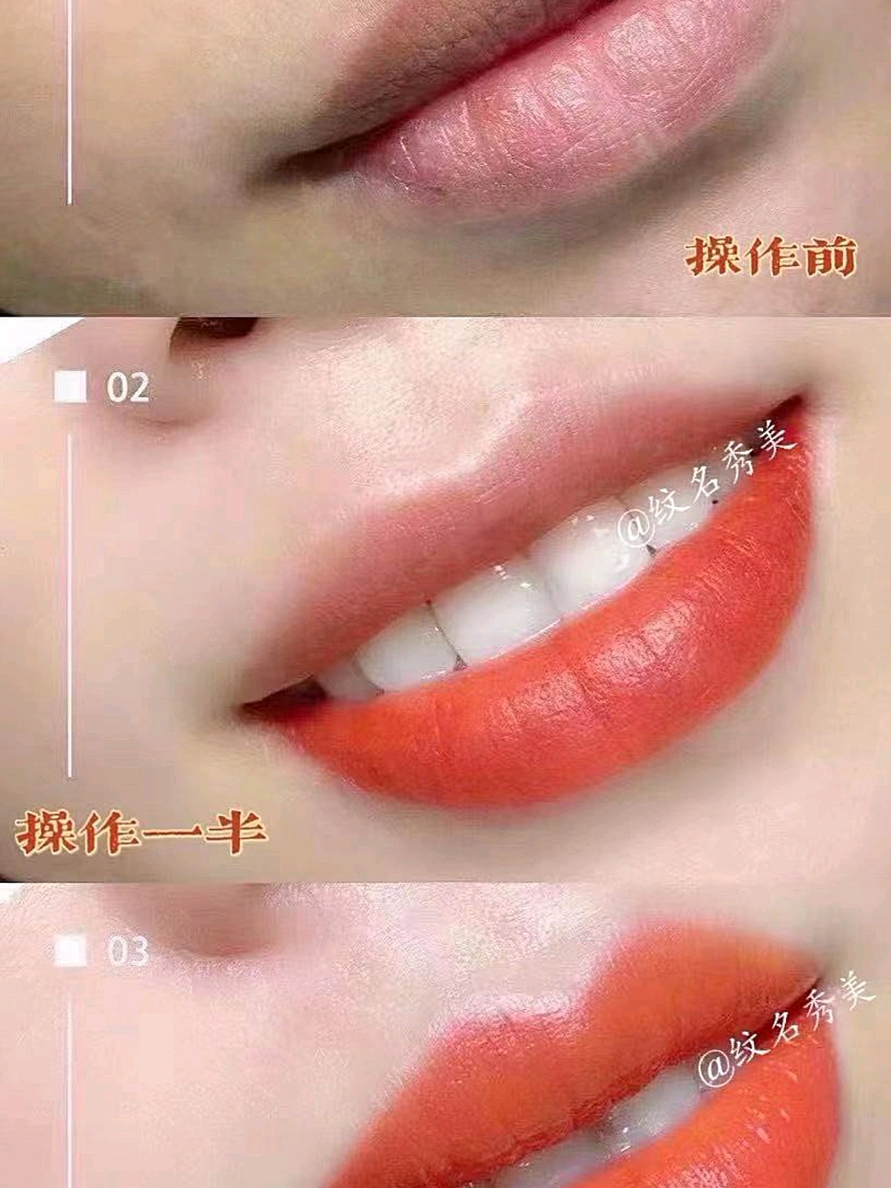 纹的半永久唇,看这个照片的时候确实真的很不错呢!