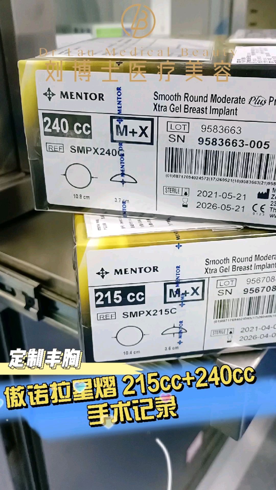 今日手术记录:93傲诺拉星熠215cc240cc,姑_圈子-新氧美容整形