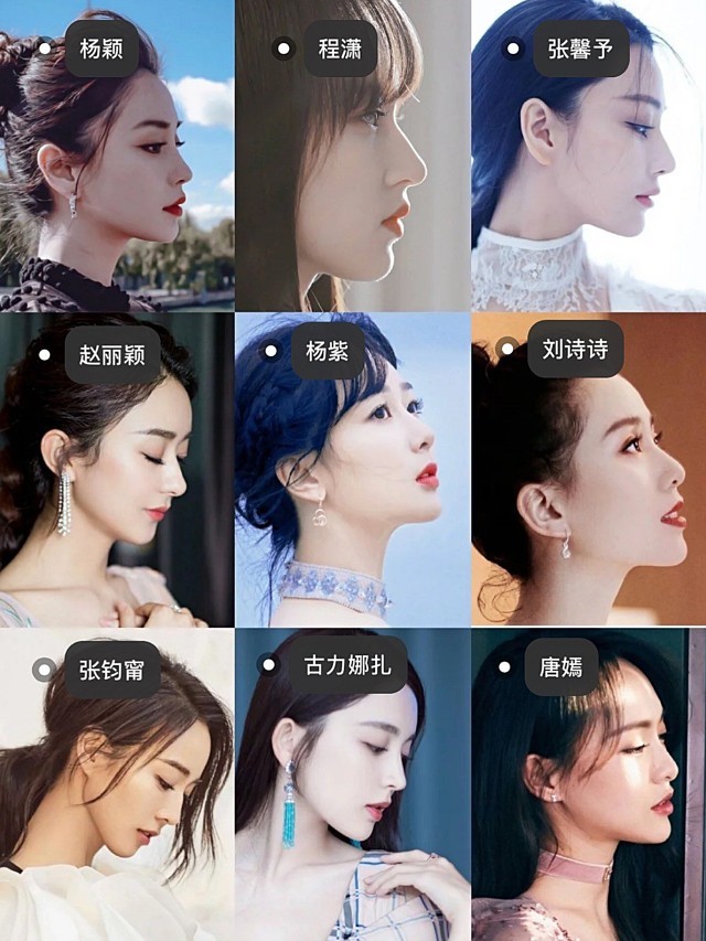 女明星的精致可不仅仅在镜头前的正面,360度无死角,侧颜也特别重要.