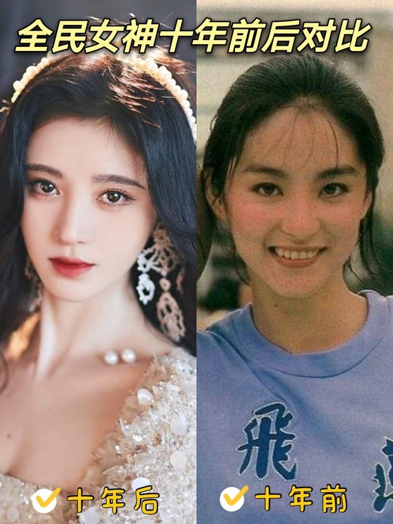 全民女神从林青霞变成鞠婧祎.