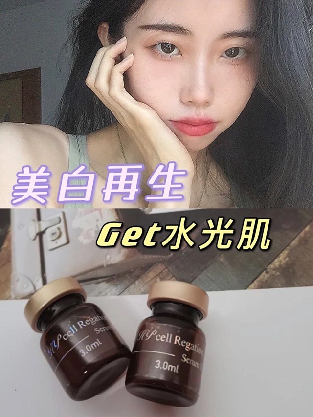 ♀15普丽兰三文鱼是近一年医美修复产品里功效最的