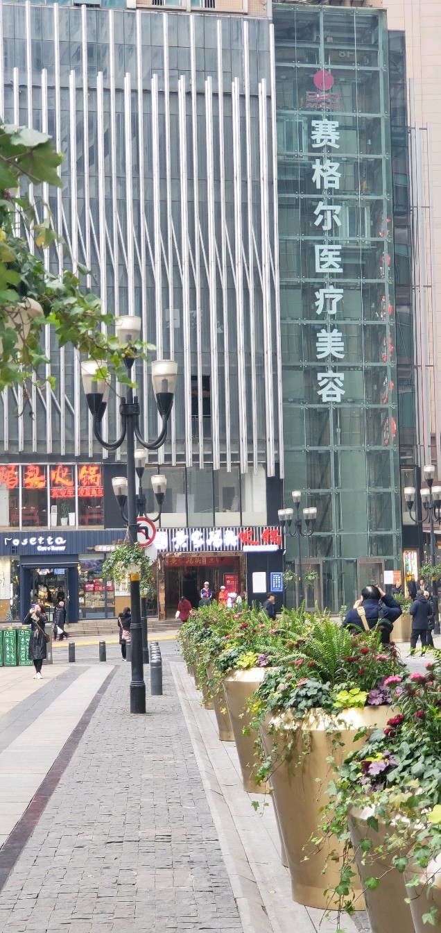 赛格尔整形美容医院在市中心的解放碑,位置好找,无论