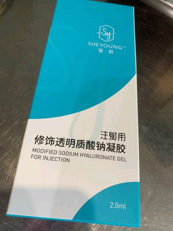 【玻尿酸】馨妍 馨妍玻尿酸 2ml ,【国货黑科技】定点