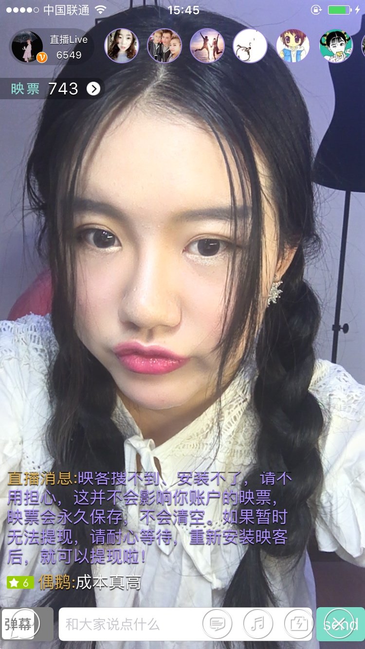 逗比少女蜕变记注射瘦脸第21天美丽日记-新氧美容整形