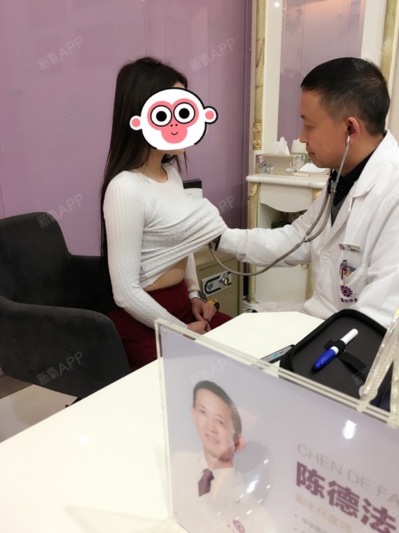 250高凸假体隆胸效果图,假体隆胸250太大了 新氧- 涵baby | 胸部 | 隆胸 | 假体隆胸 | 术后当自强 | 重庆同城