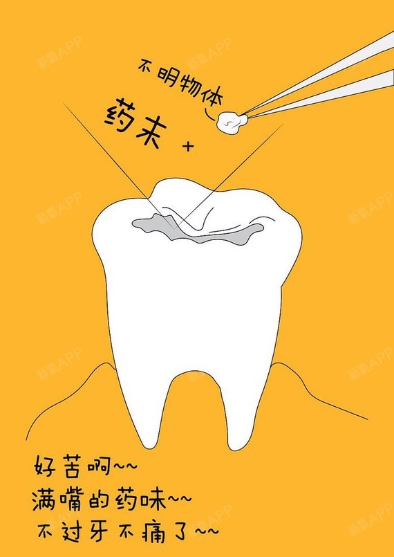 到底是拔牙好,还是