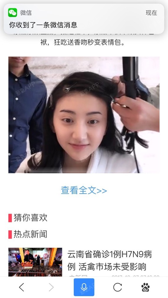 我有些吊眼,能做成这种双眼皮的私信我