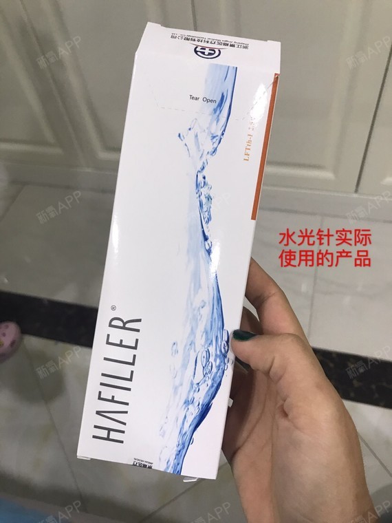 氧气哈哈 皮肤 术后当自强 广州同城 佛山同城 水光针