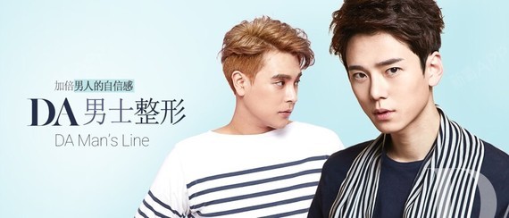 当今社会外表也被誉为一个竞争力,不仅仅是女