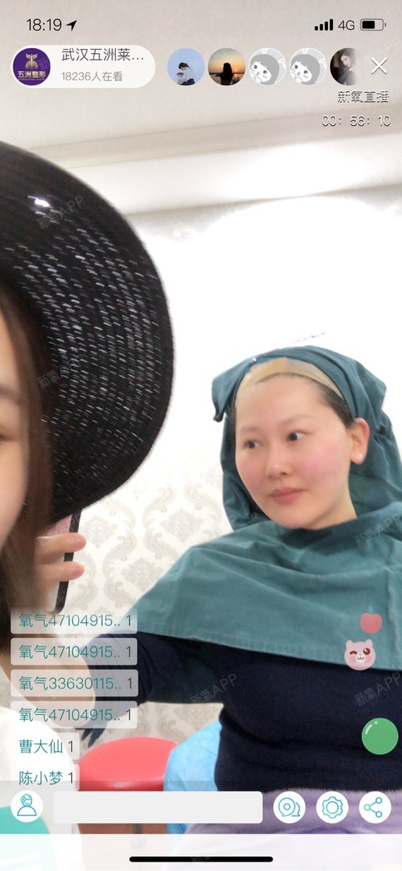 武汉五洲莱美整形美容医院