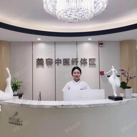 [ 武汉美莱医疗美容医院-艾灸理疗-术后第1天 ]