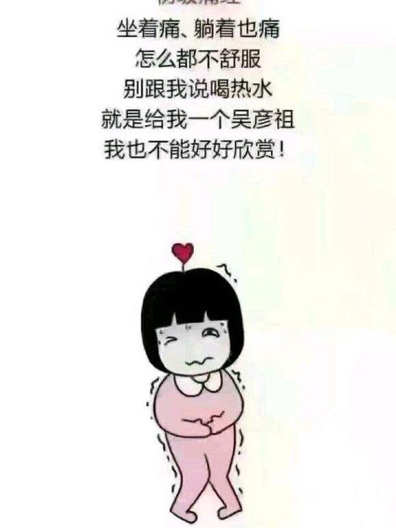 姨妈期怎么护理?