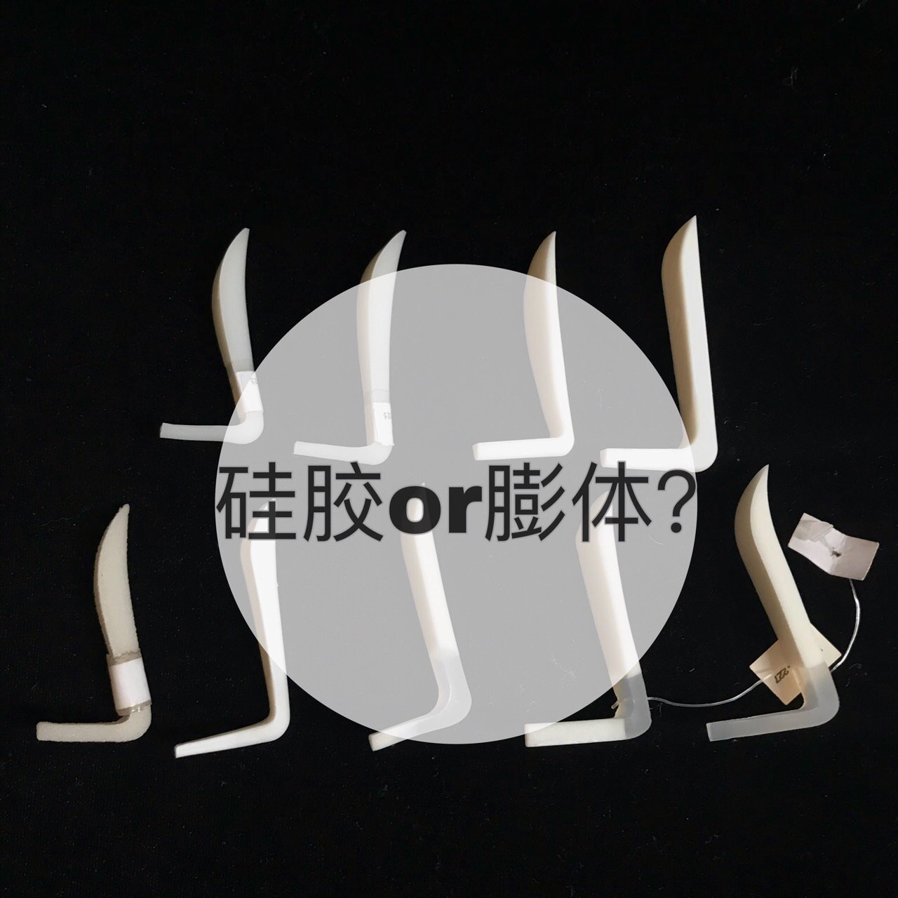 假体隆鼻你到底应该选硅胶还是膨体
