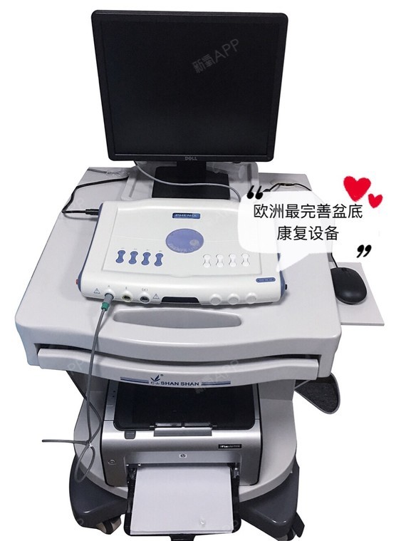 盆底肌康复治疗仪—法国phenix盆底康复系统