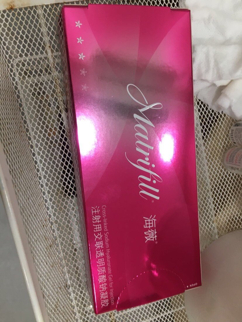 玻尿酸垫下巴